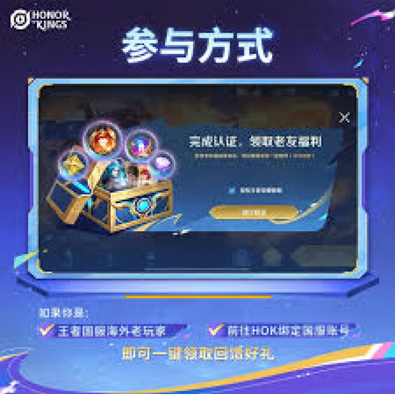 认识雷火竞技